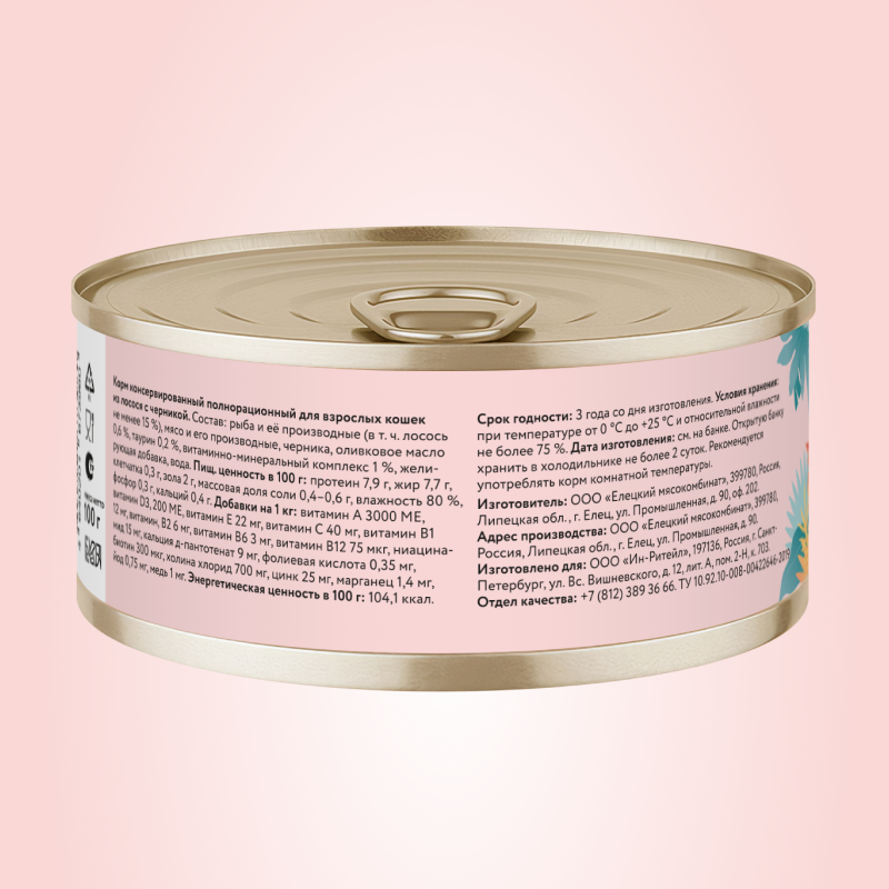 Консервы для кошек Florida Лосось с черникой 100г - фото 2