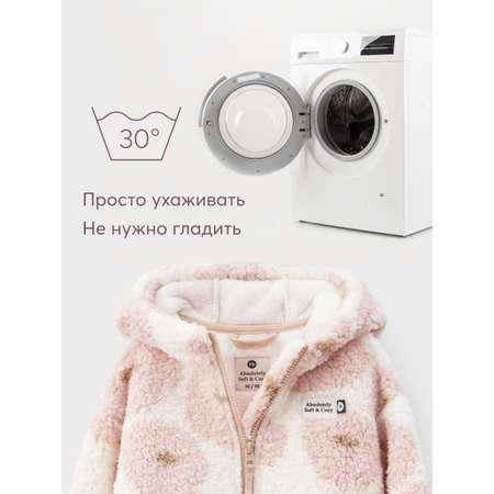 Комплект Happy Baby