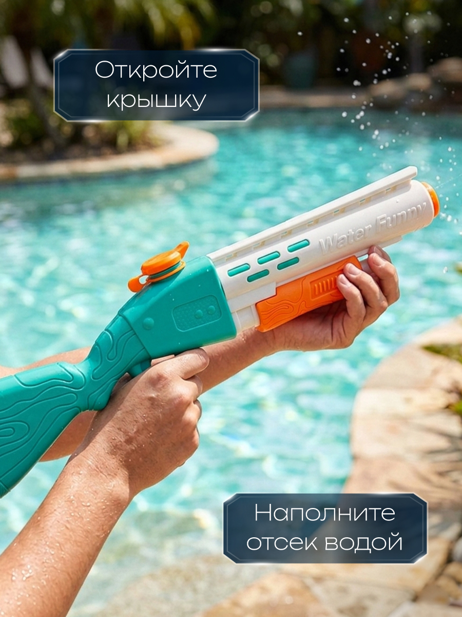 Бластер Veld Co - фото 8