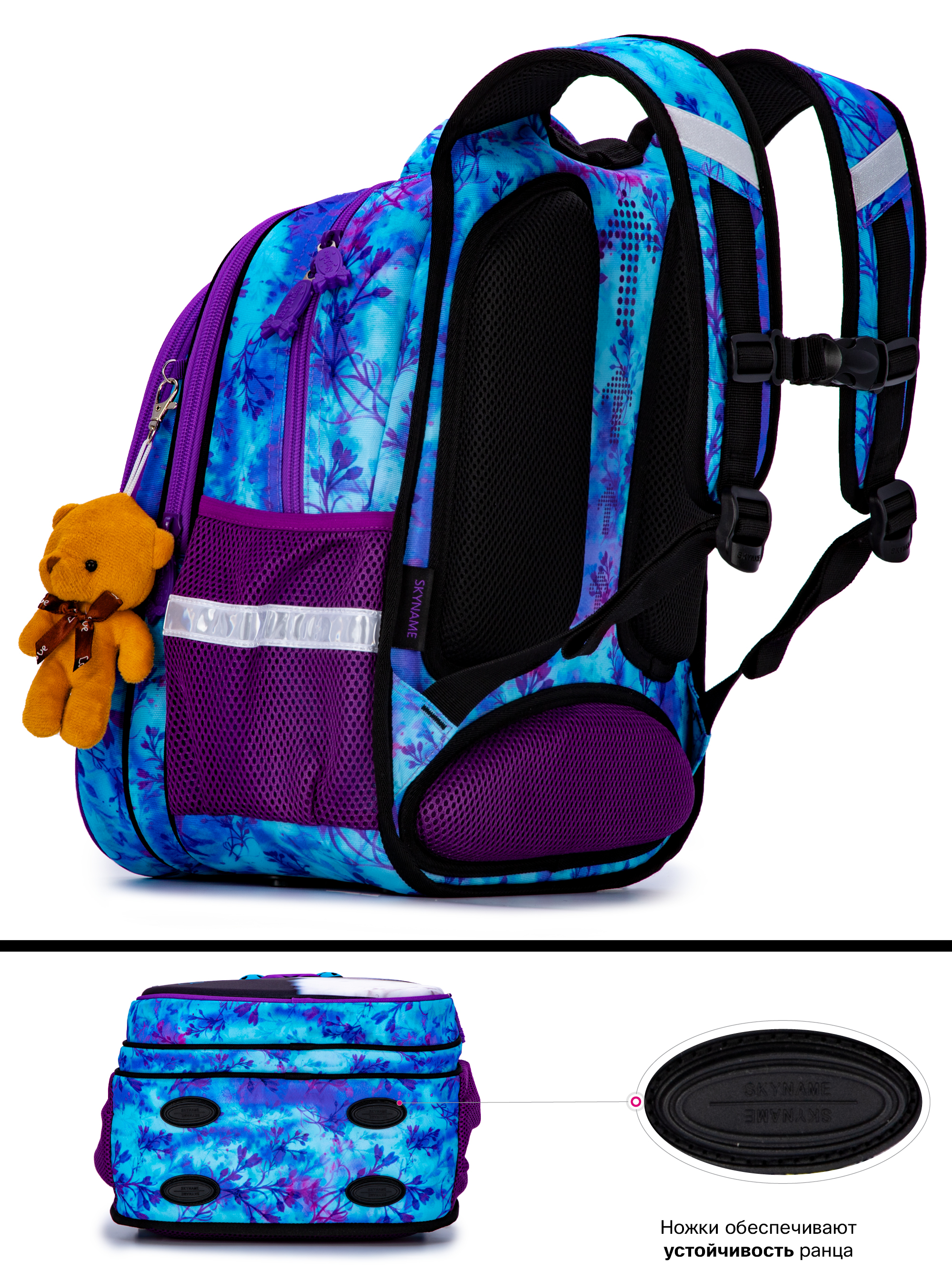 Рюкзак SkyName анатомическая спинка + брелок - фото 6
