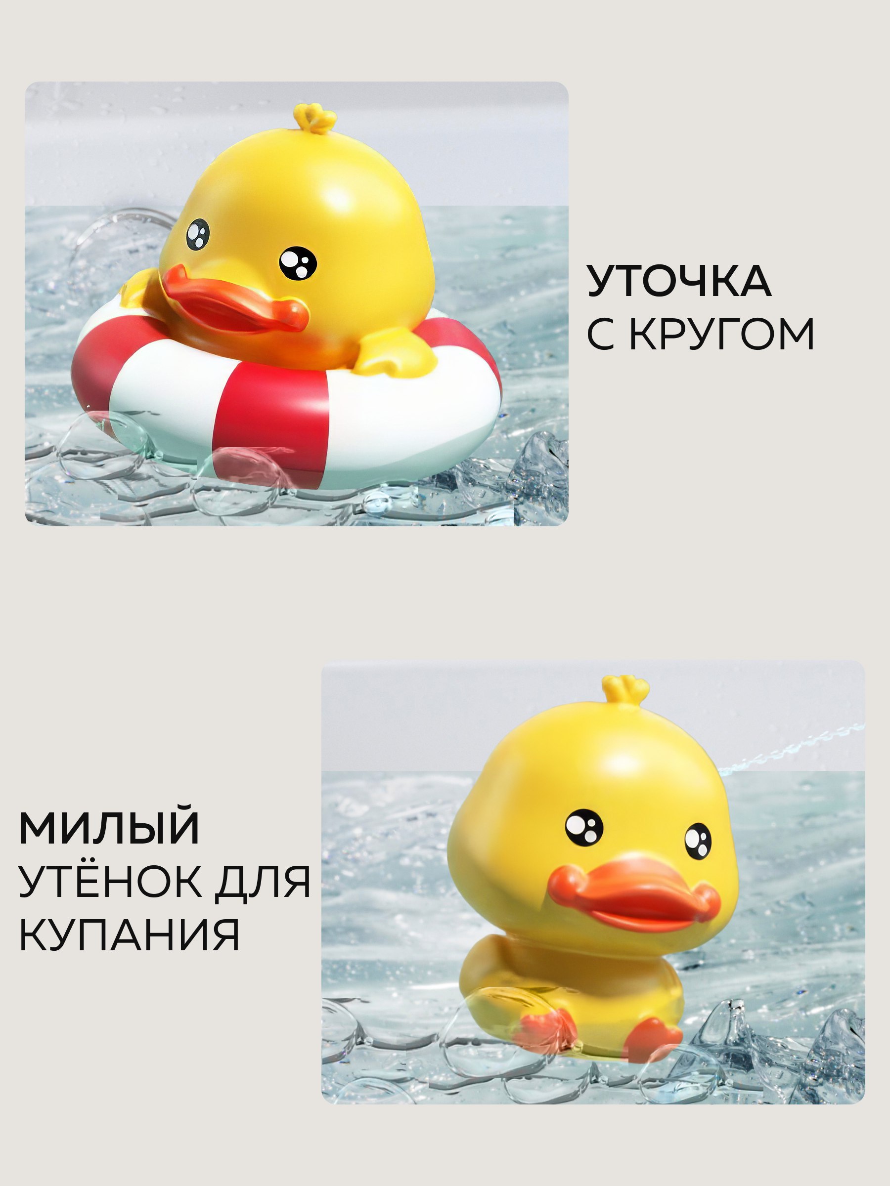 Игрушка DIVI TOYS для ванной купание малышей - фото 5