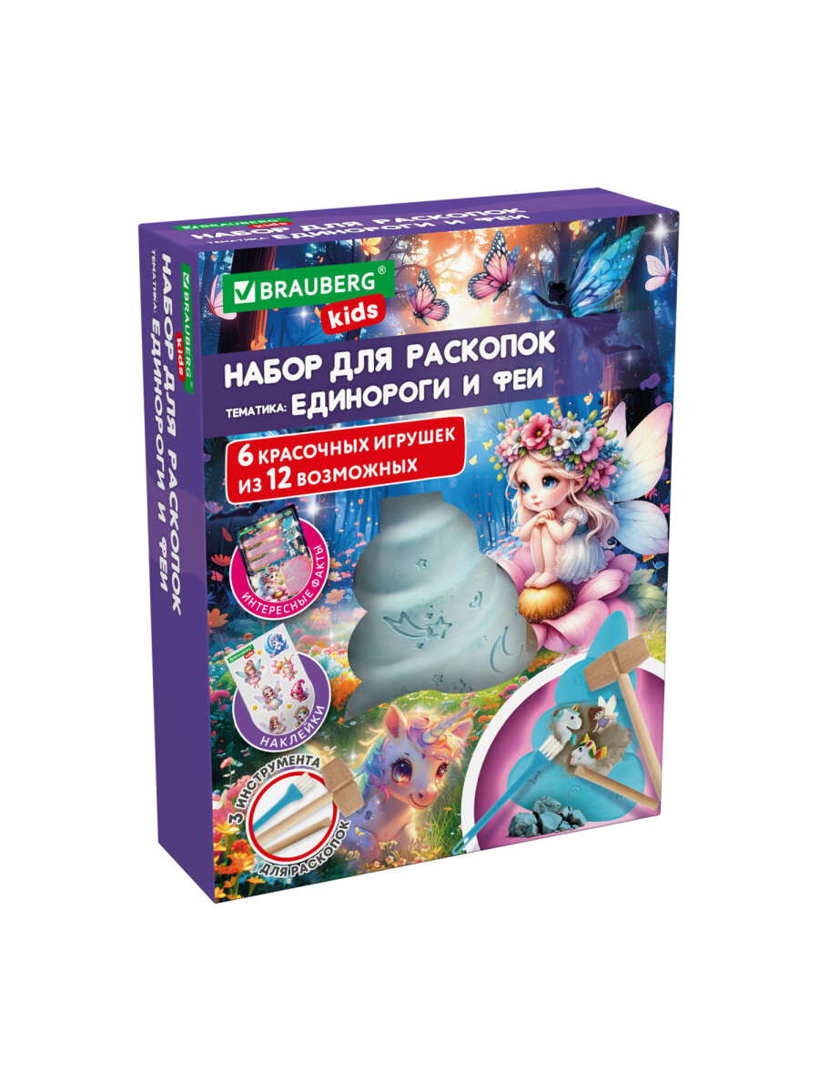 Набор для раскопок Brauberg Единороги и феи - фото 3