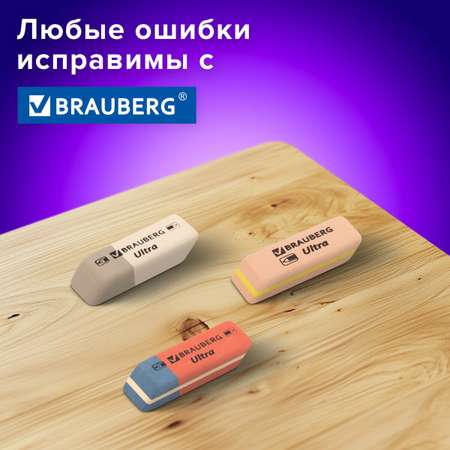 Ластик Brauberg 6 шт.