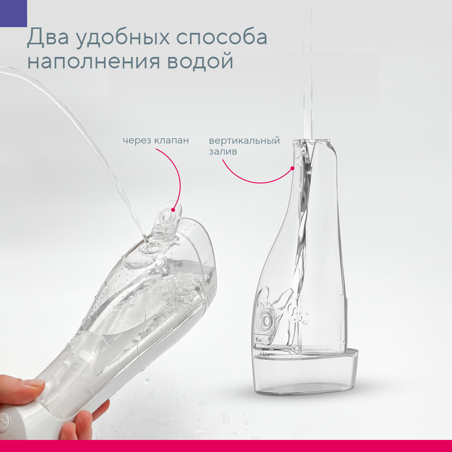 Ирригатор B.Well импульсный 4 реж. - фото 15