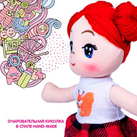 Кукла классическая Bondibon мягкая 26 см