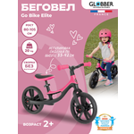 Двухколесный беговел Globber