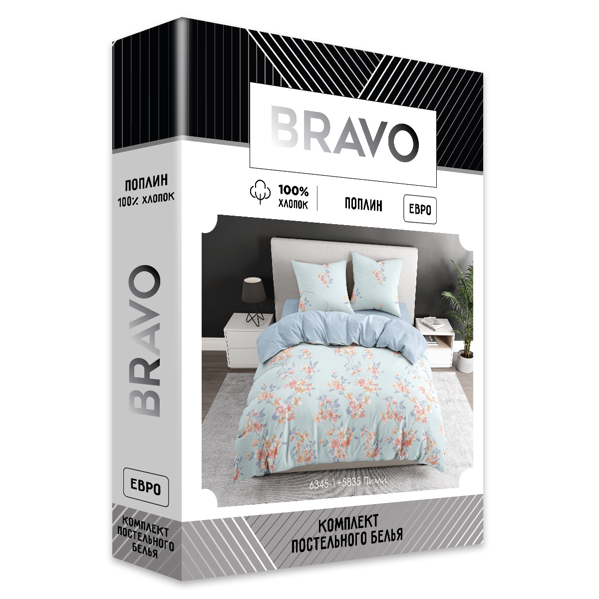 Комплект постельного белья BRAVO Пими евро 4 предм. - фото 2