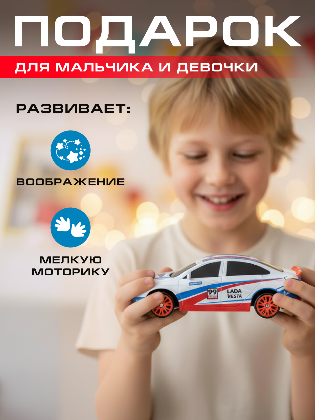 Автомобиль РУ AUTODRIVE LADA 1:24 - фото 7