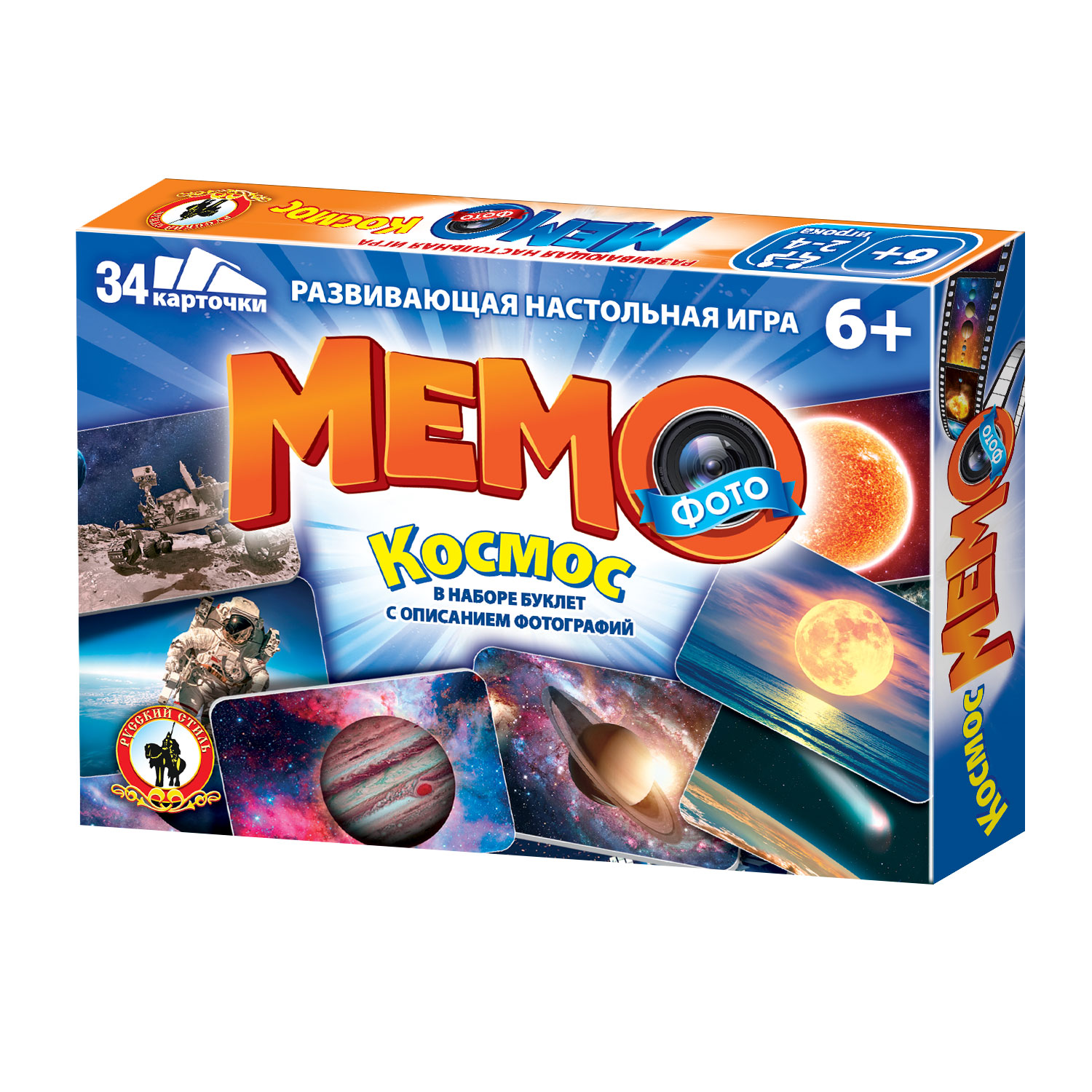 Настольная игра Русский стиль Мемо Космос - фото 8