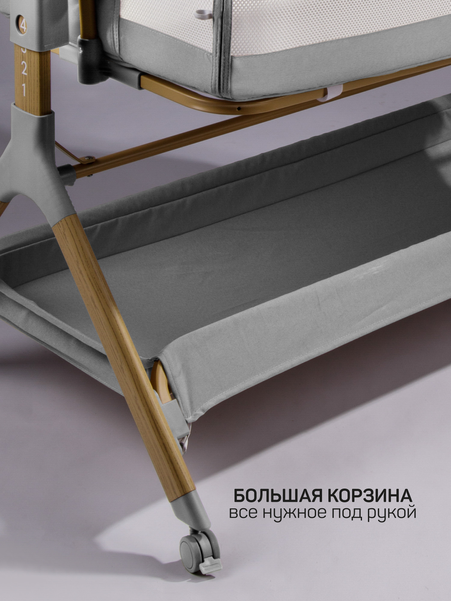 Колыбель Amarobaby Care серый - фото 5