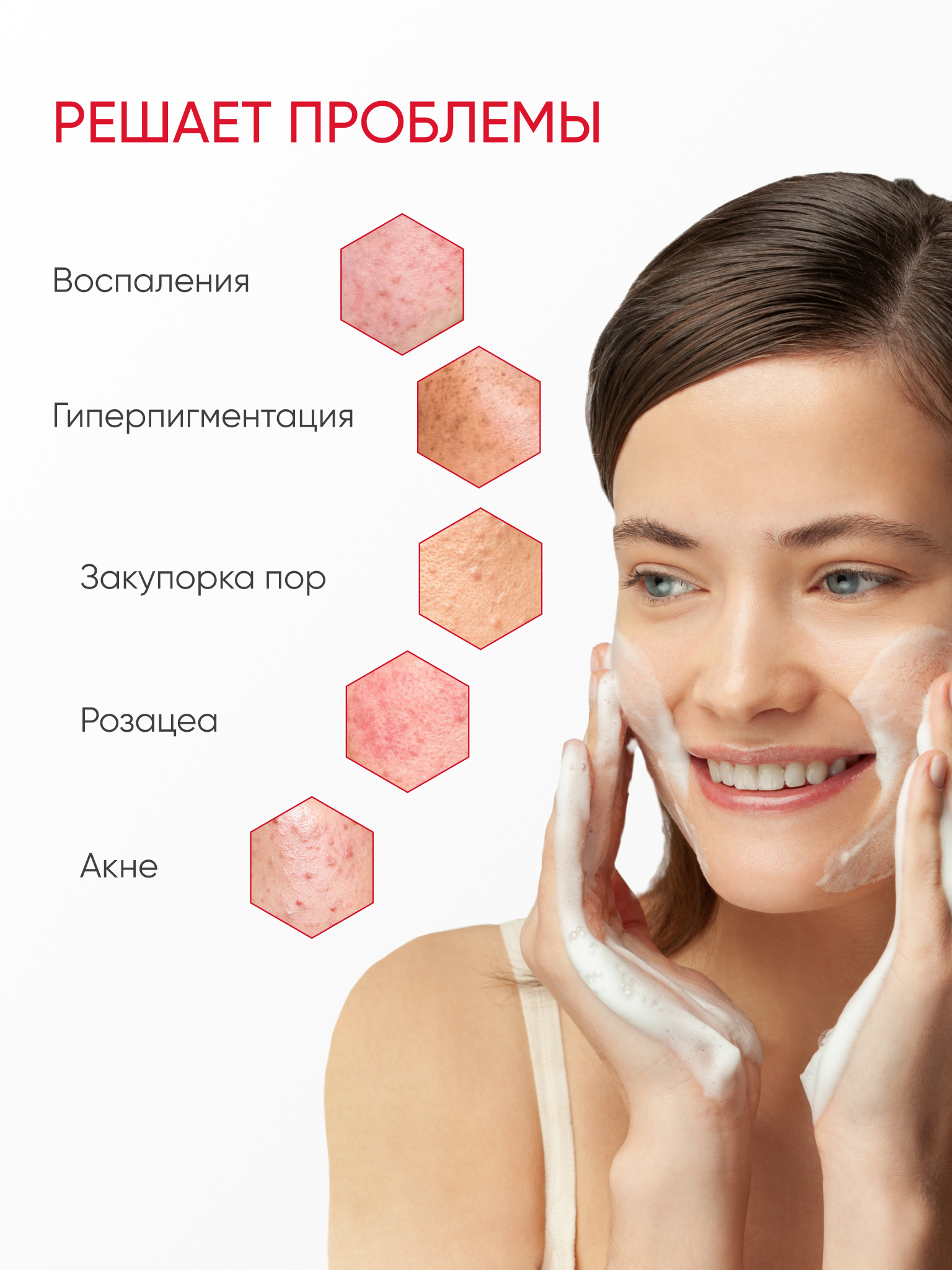 Пенка KOROLKOVA 150 мл 1 шт. - фото 9