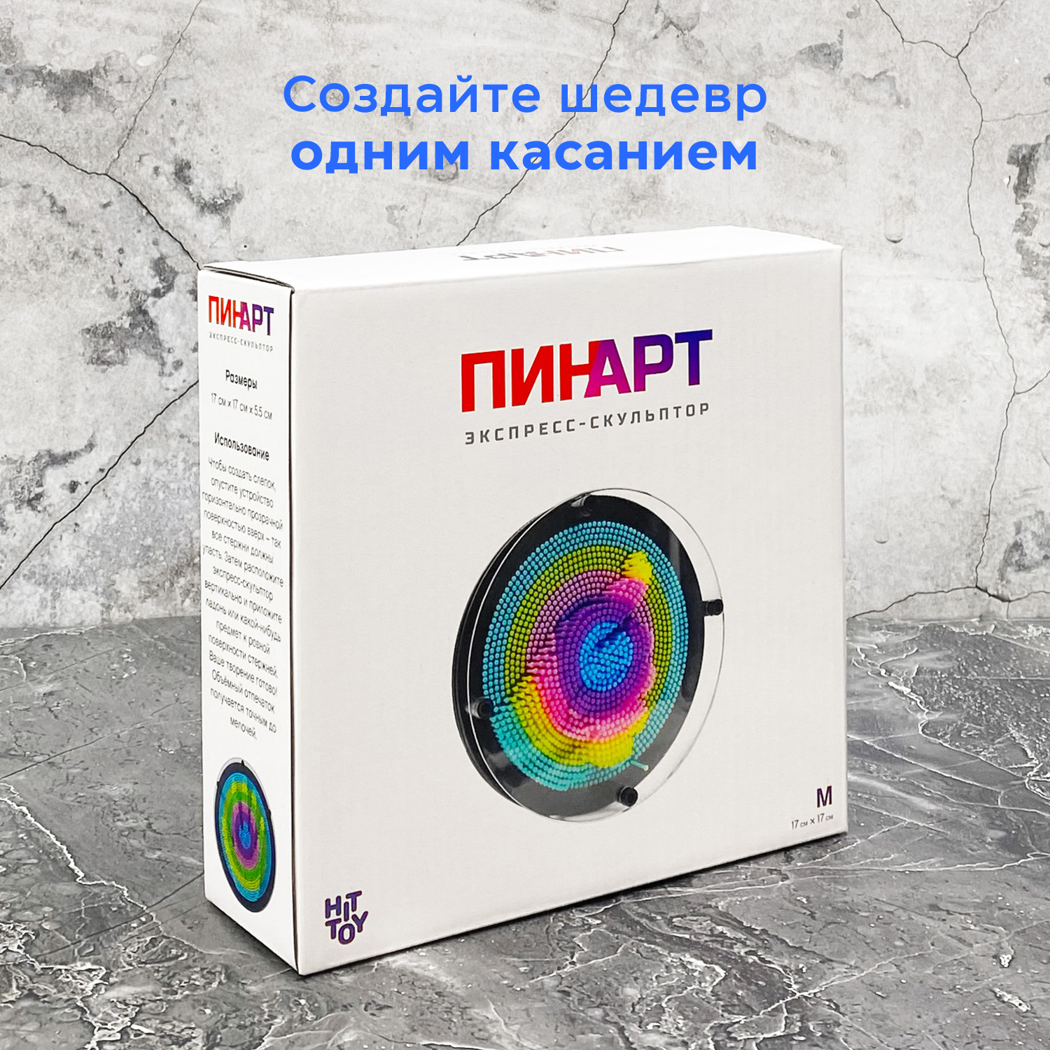 Сквиш HitToy - фото 2