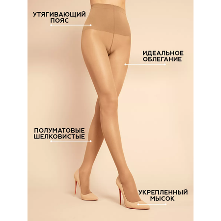 Колготки Innamore