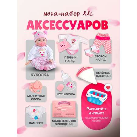 Кукла пупс SHARKTOYS