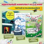 Книга Волчок Читай и развивайся