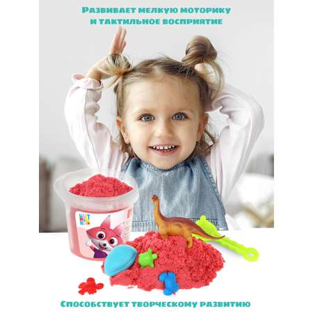 Кинетический песок Цветняшки 1 кг (красный)