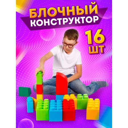 Конструктор Юг-Пласт Сафари сборная игровая модель