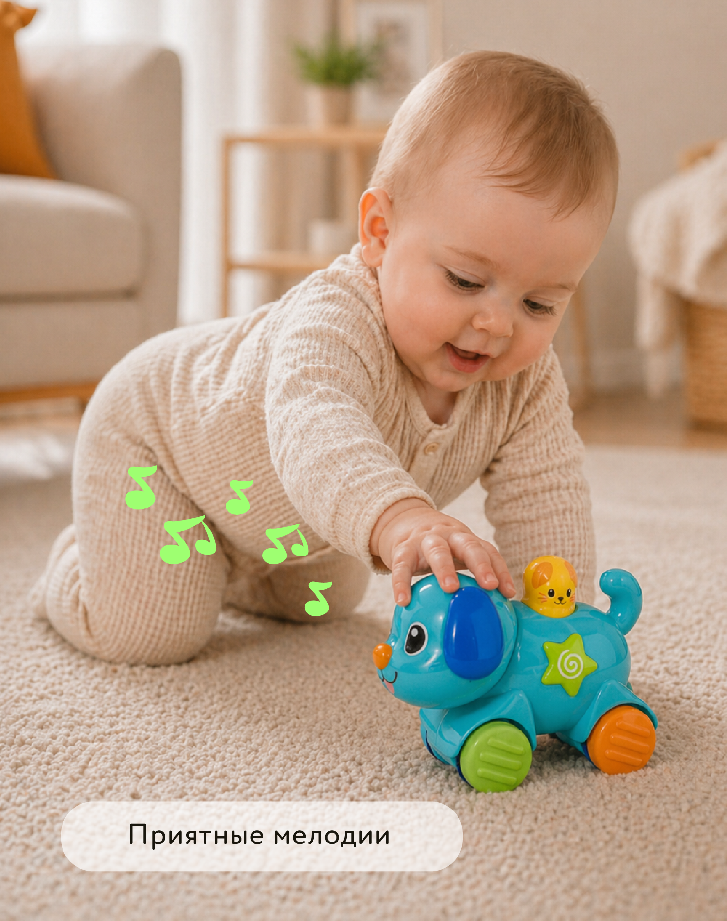 Игрушка BabyGo Питомец - фото 3