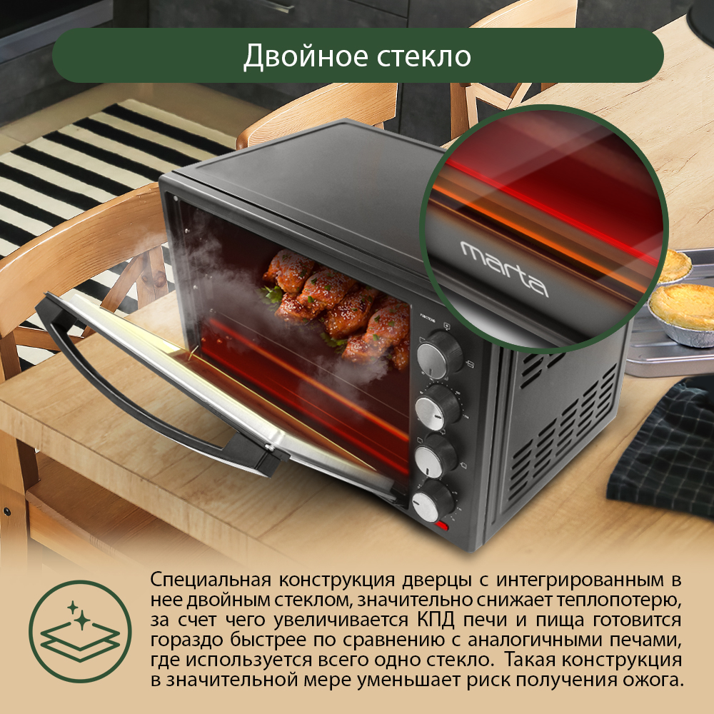 Мини-печь MARTA MT-4281 духовой шкаф 50 литров черный жемчуг - фото 2