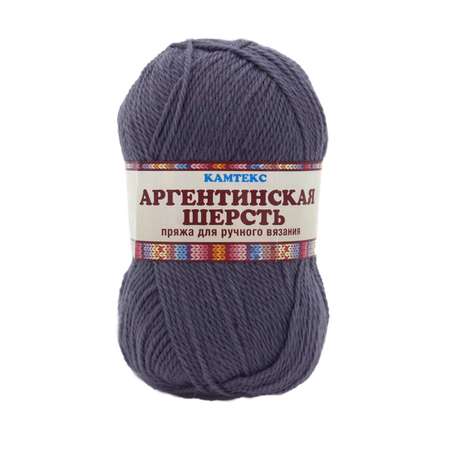 Пряжа Камтекс Аргентинская шерсть классическая 100 г 200 м 169 серый 10 мотков