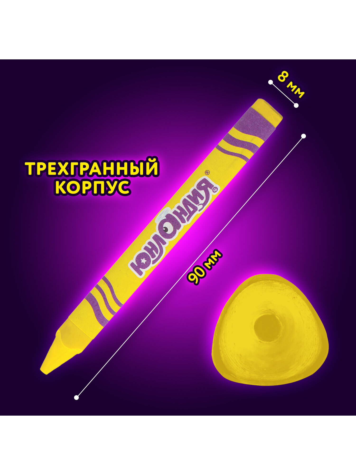 Восковые мелки Юнландия 24 шт. - фото 5