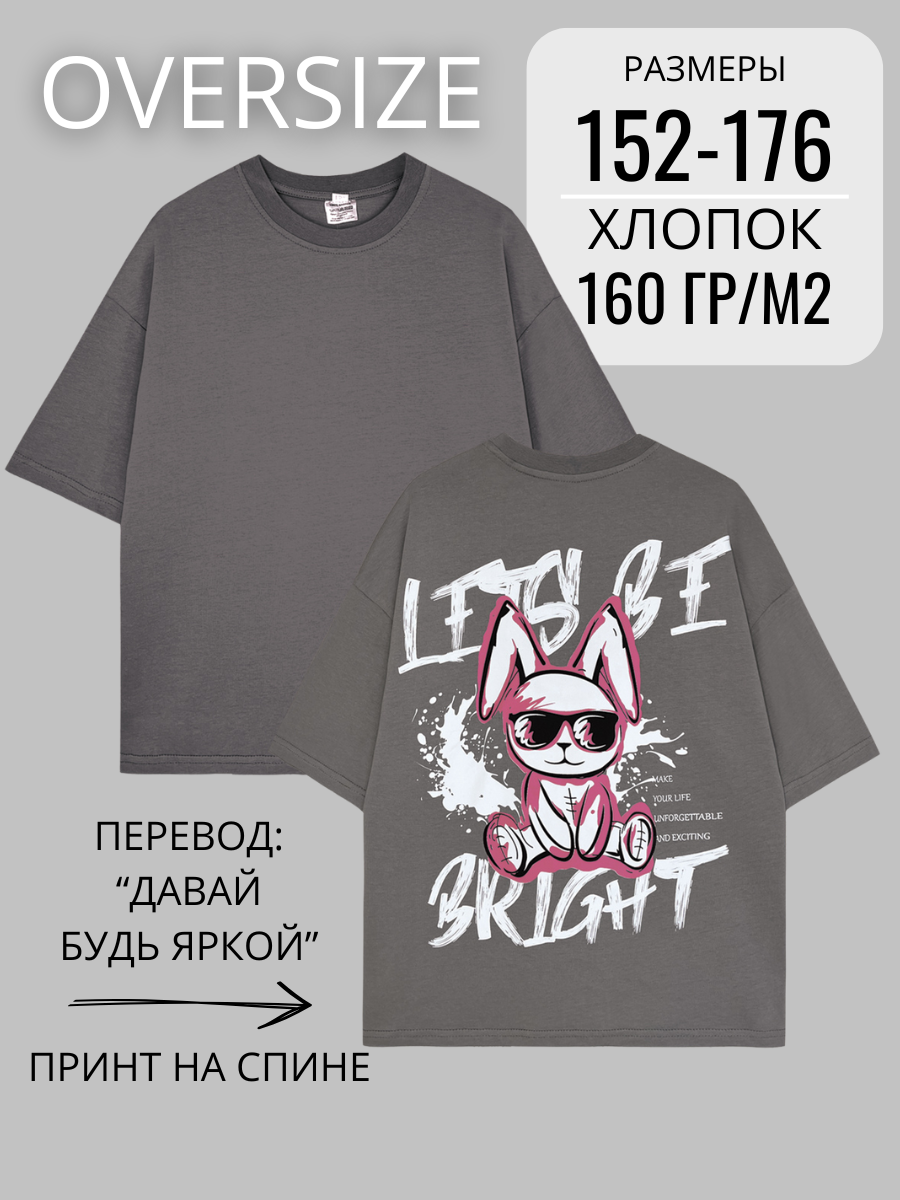 Футболка LACCOM 51451_серый - фото 2