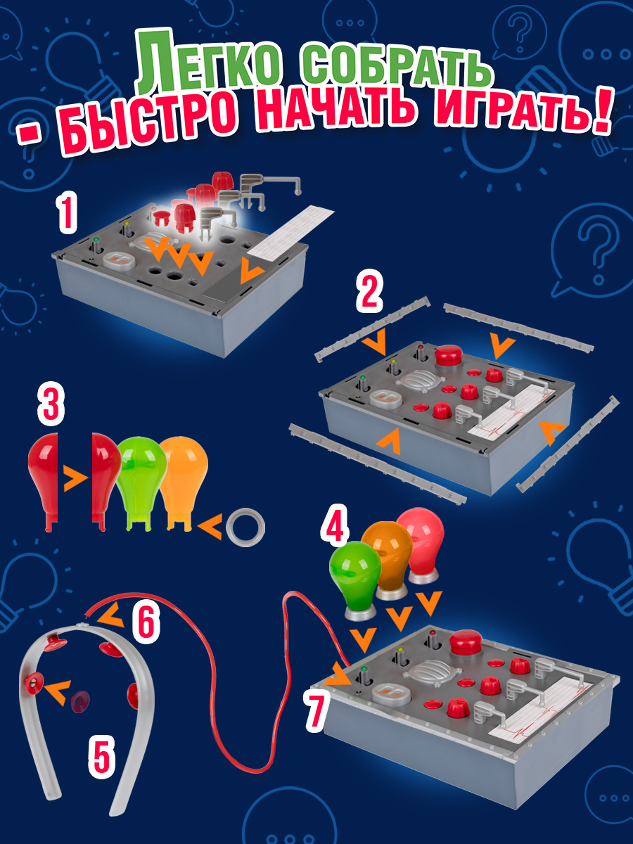 Настольная игра 1TOY Детектор правды и лжи - фото 3