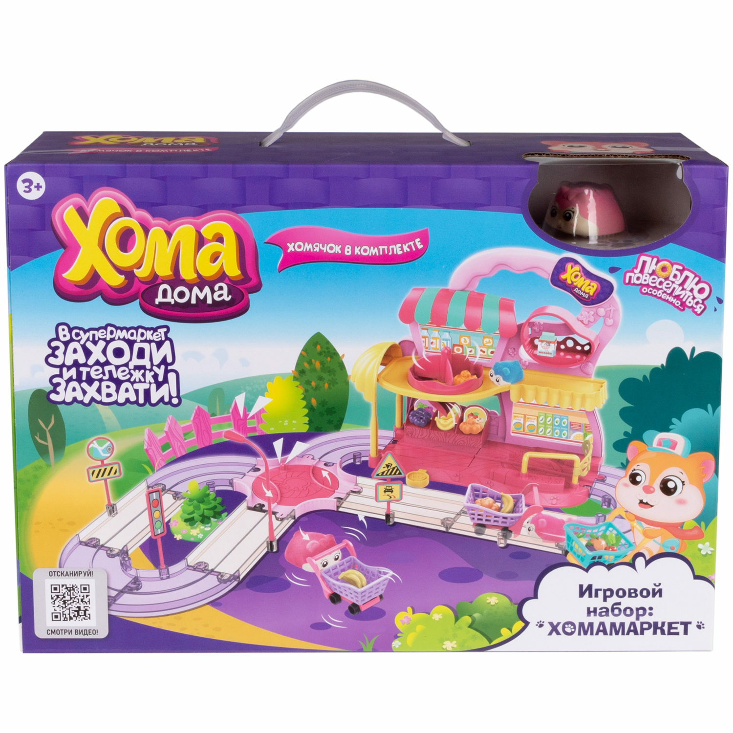 Игровой набор Хома Дома Хомамаркет в ассортименте - фото 13