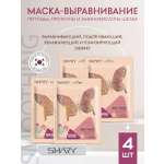 Маска тканевая SHARY