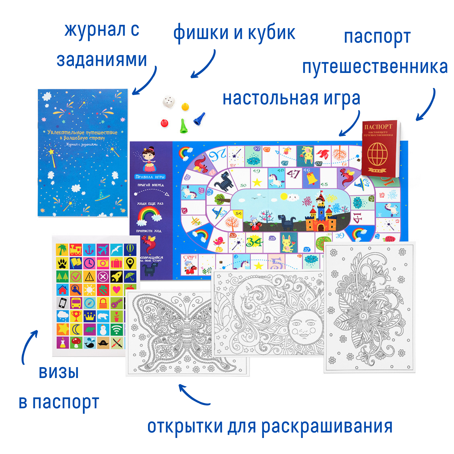 Настольная игра Бумбарам Квест В волшебную страну - фото 4