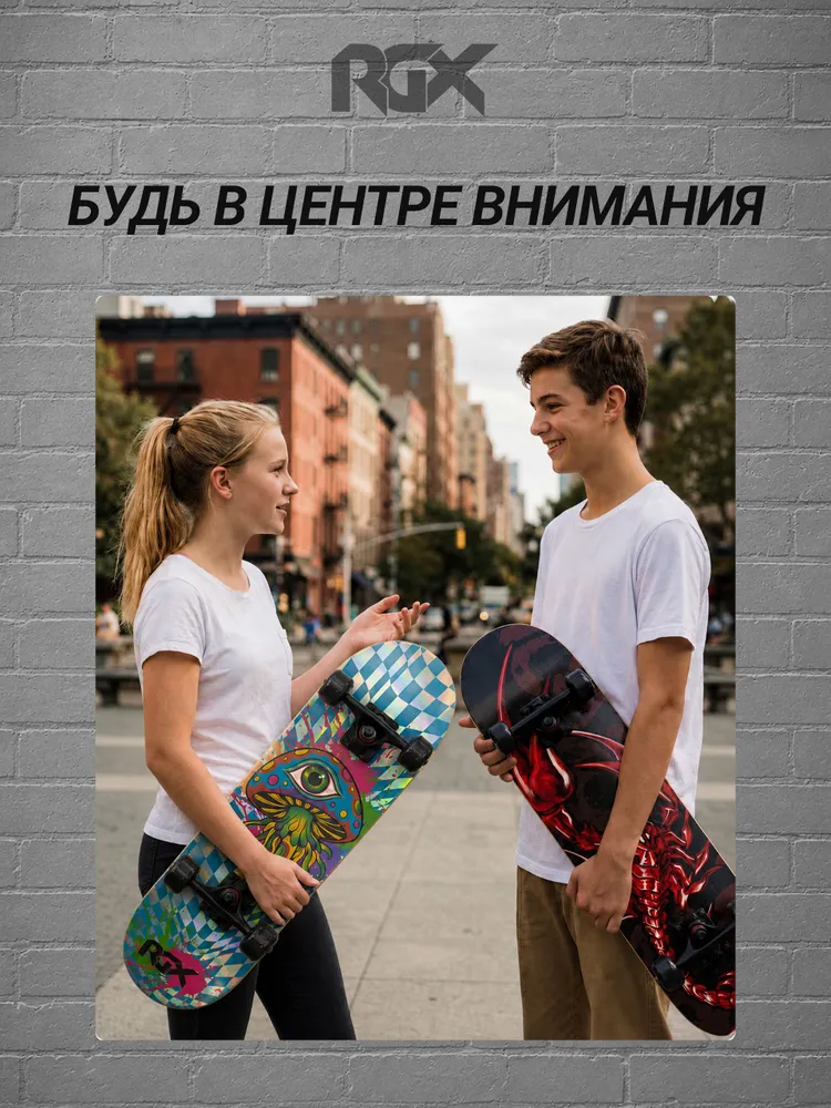 Скейтборд RGX - фото 8