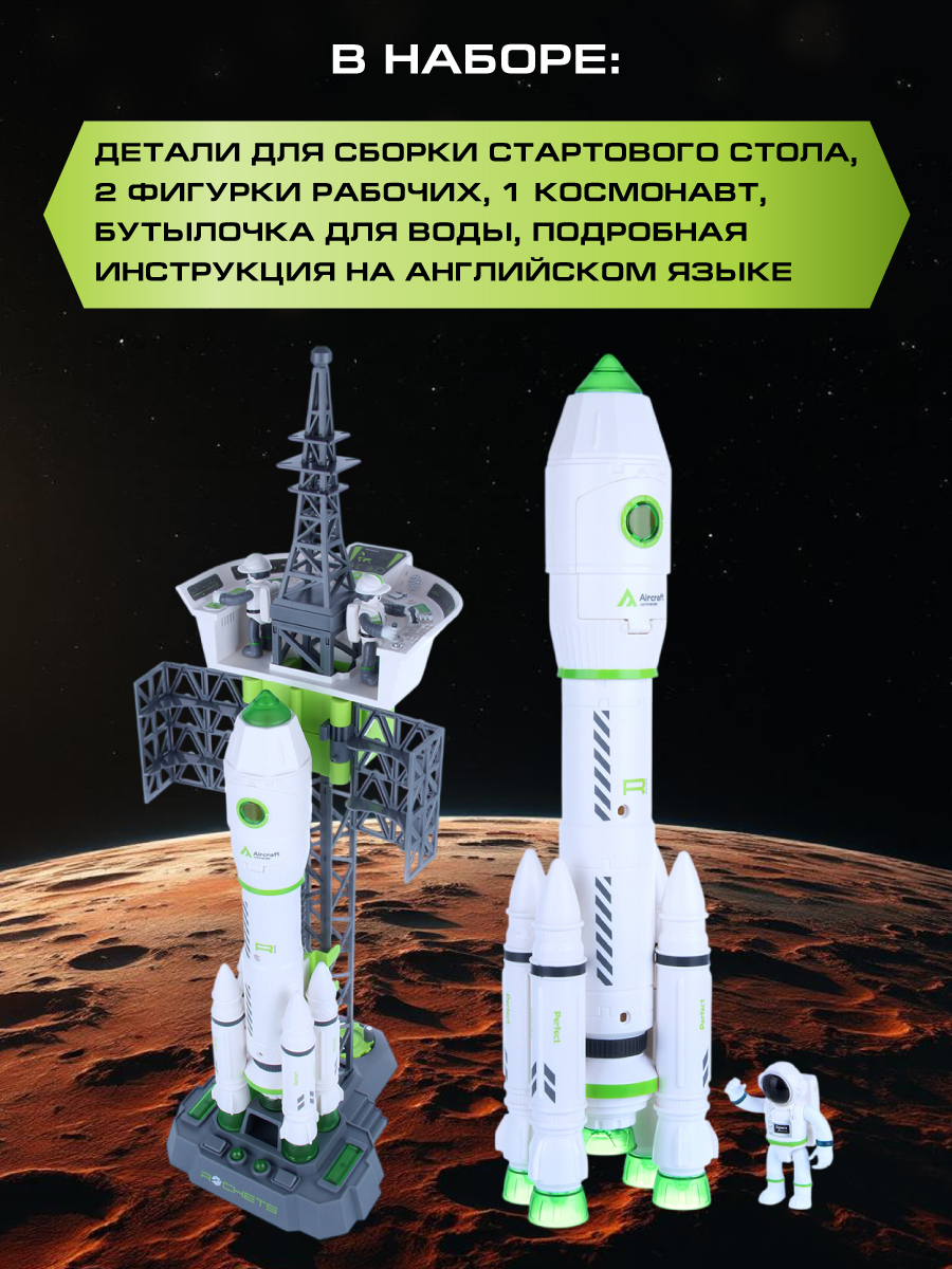 Игровой набор Veld Co 136357 - фото 9