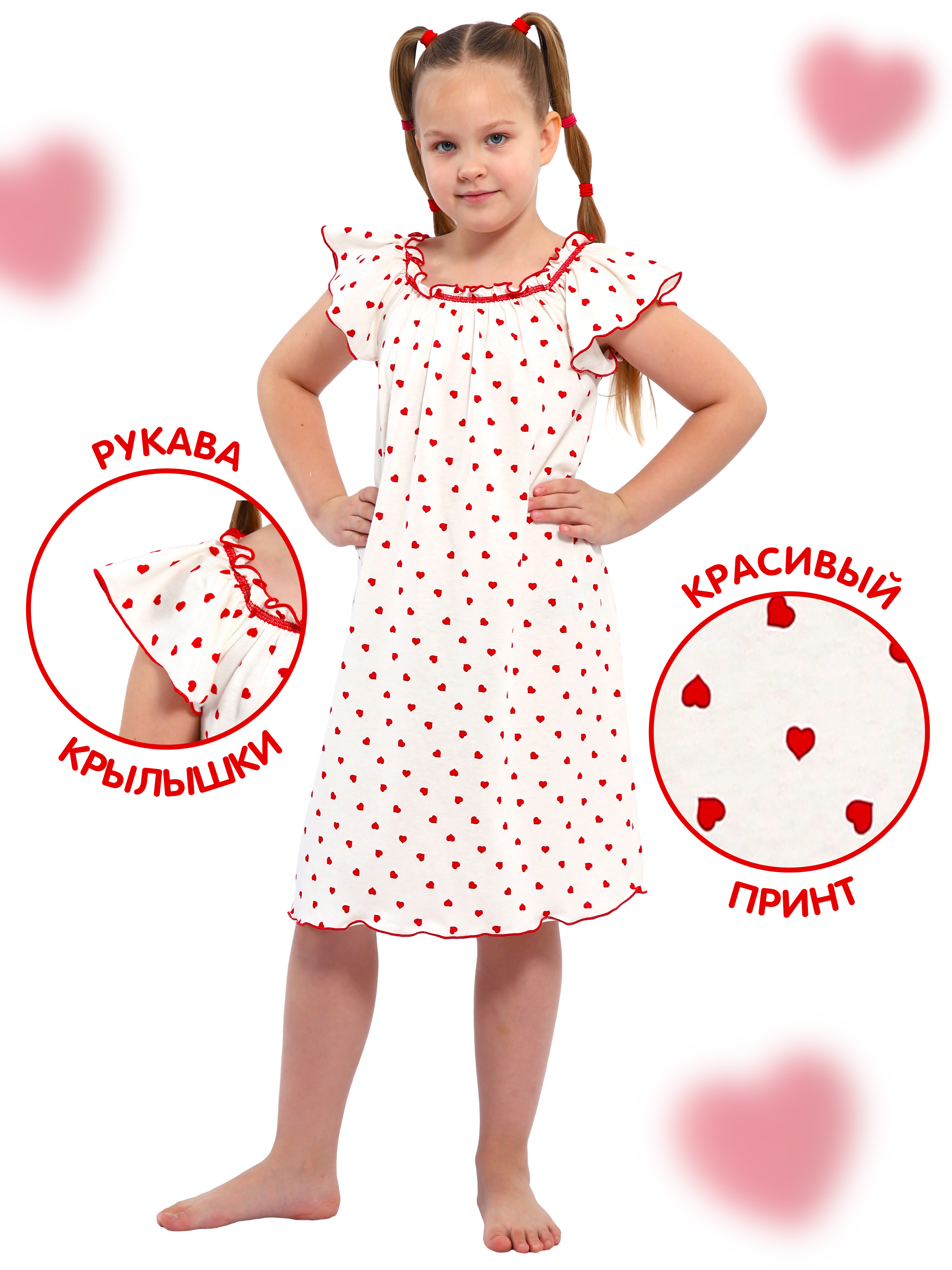 Ночная сорочка ДО-Детская Одежда 0003К/молочный8 - фото 4