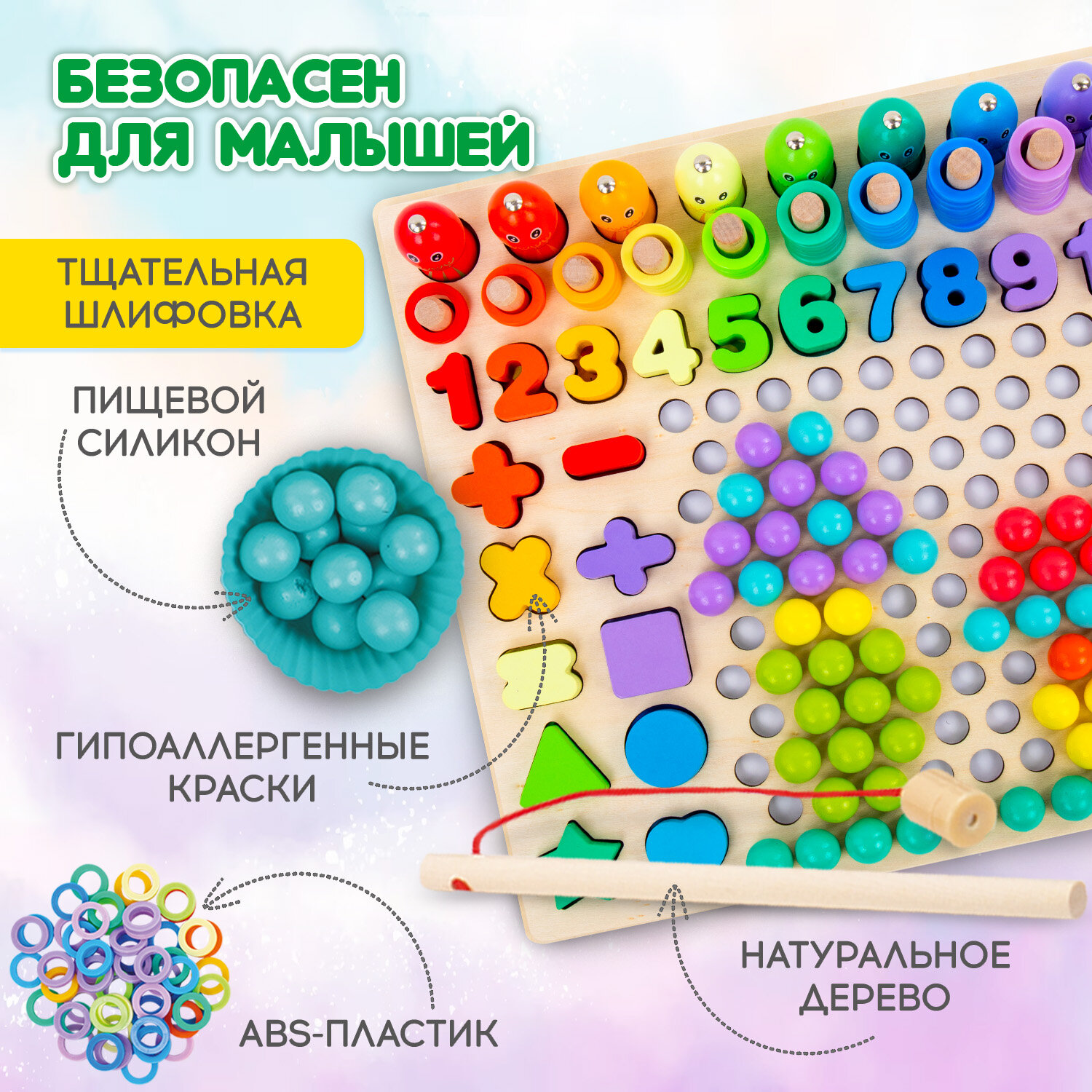 Игрушка Brauberg сортер Мозаика Монтессори - фото 2