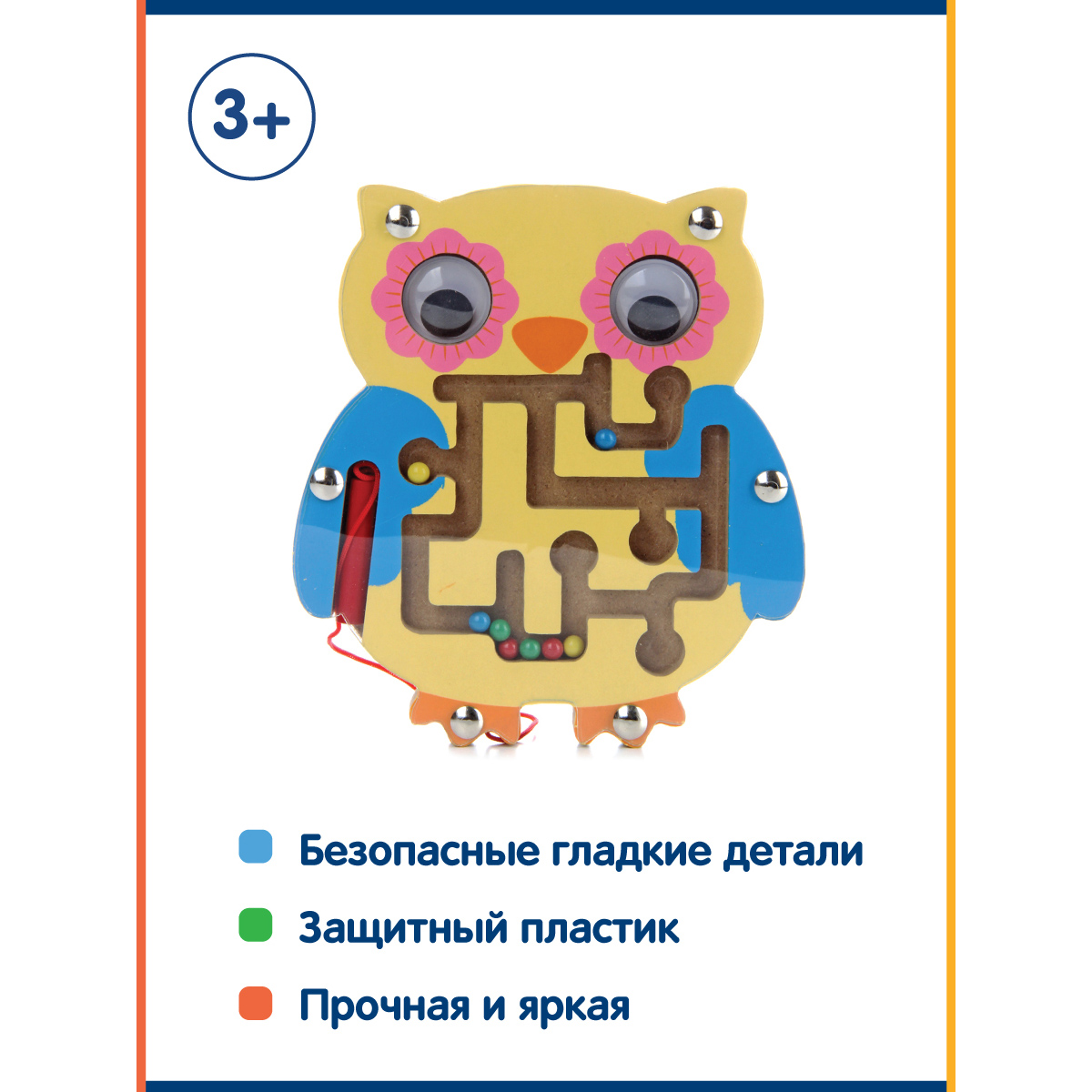 Игрушка Фабрика Фантазий развивающий центр - фото 4