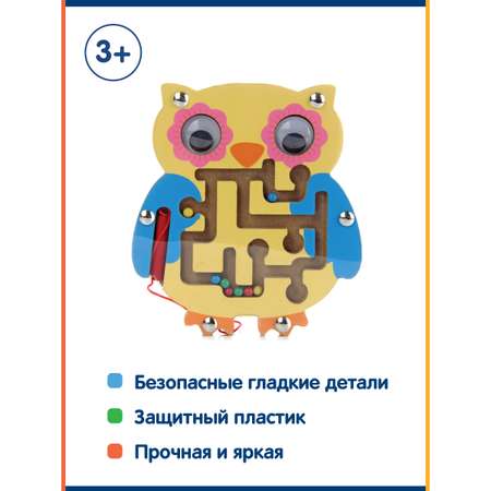 Игрушка Фабрика Фантазий развивающий центр