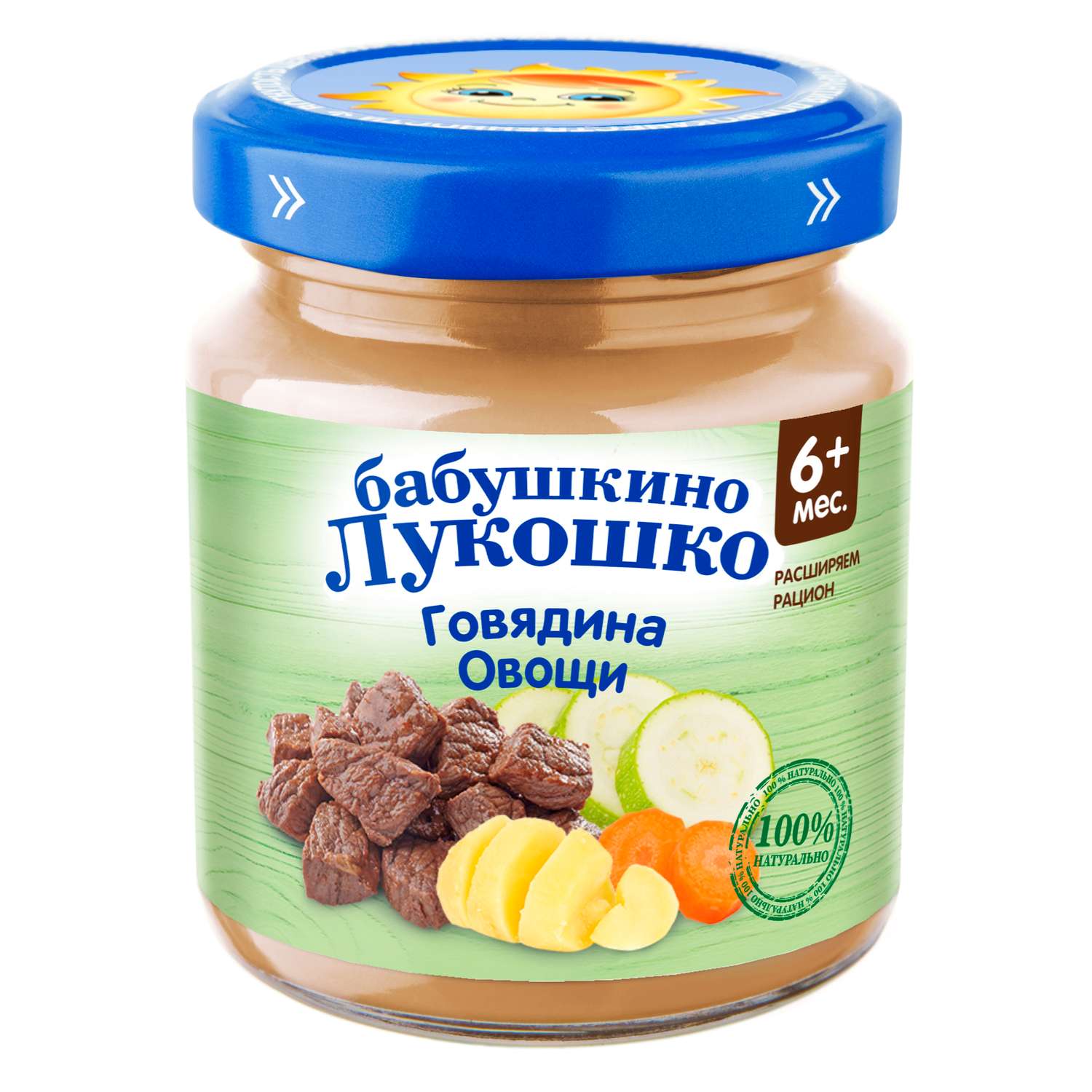 Пюре Бабушкино лукошко говядина-овощи для детей с 6 месяцев 100 г - фото 1