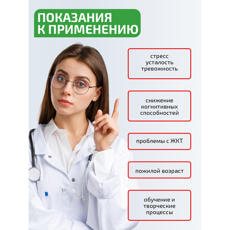 Ежовик гребенчатый VIDAMIN EXTRA 60 капсул