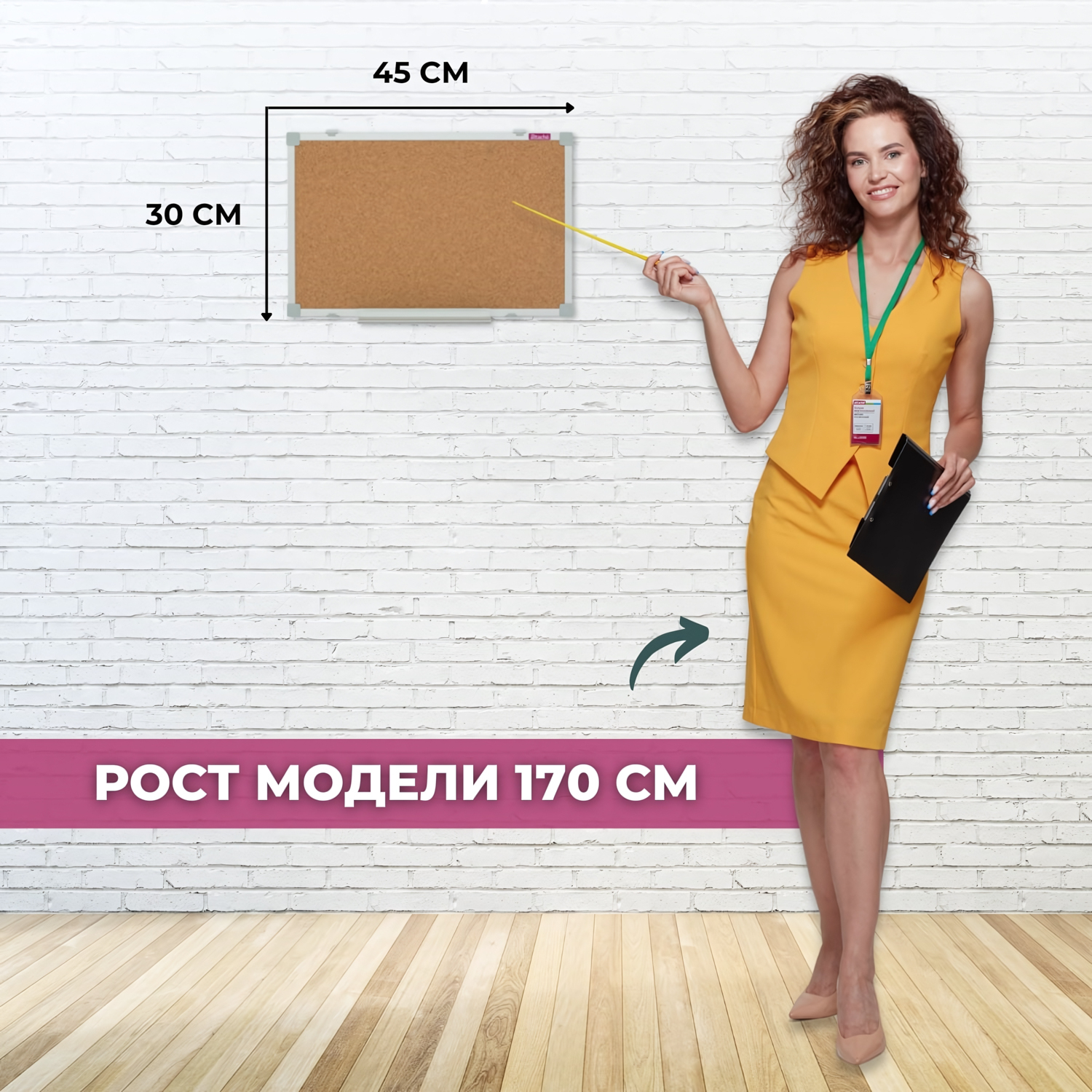 Пробковая доска Attache - фото 3