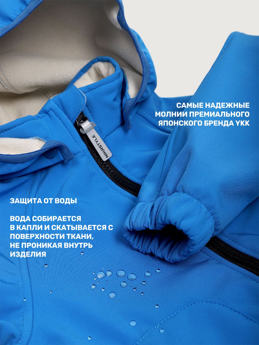 Ветровка NIKASTYLE 4л18525 электрик - фото 8