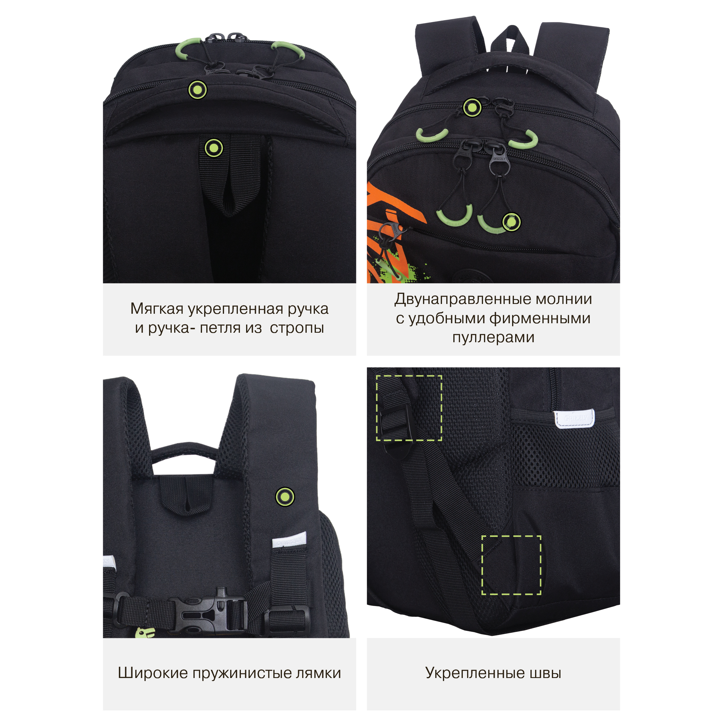 Рюкзак Grizzly для мальчика - фото 12