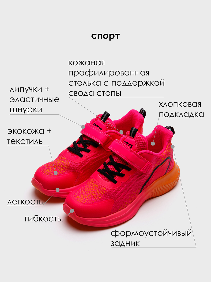 Кроссовки PlayToday 22427924 - фото 8