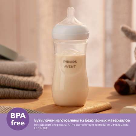 Бутылочка Philips Avent Natural 330 мл