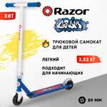 Трюковой самокат Razor двухколесный