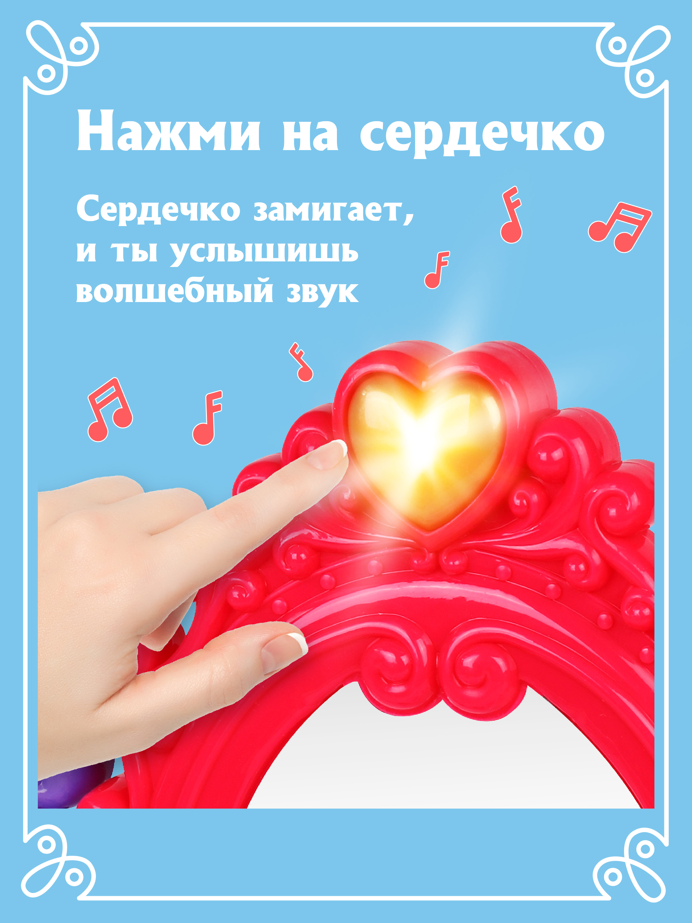 Игрушка Наша Игрушка туалетный столик - фото 6