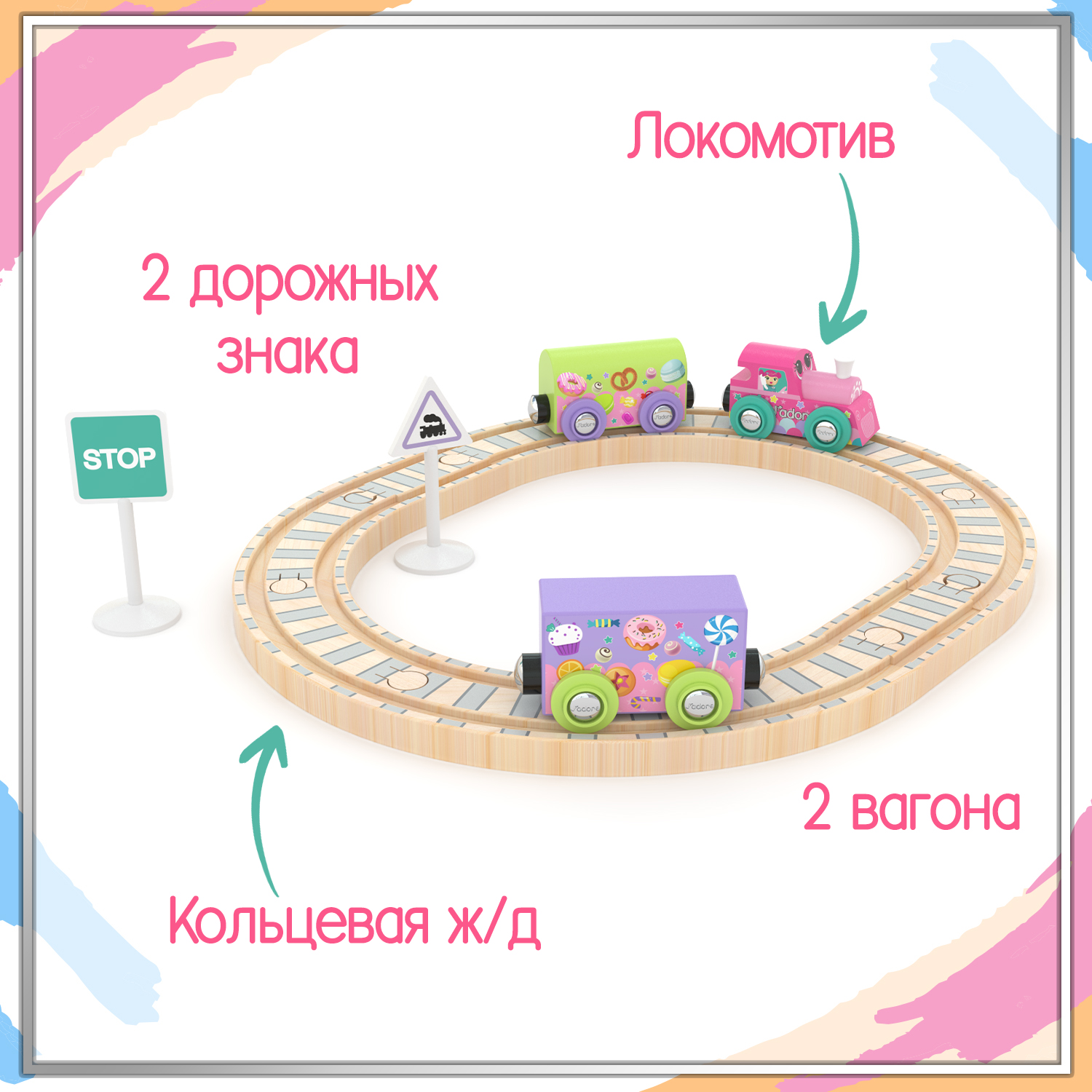 Игровой набор Hape 832784_HPJ - фото 2