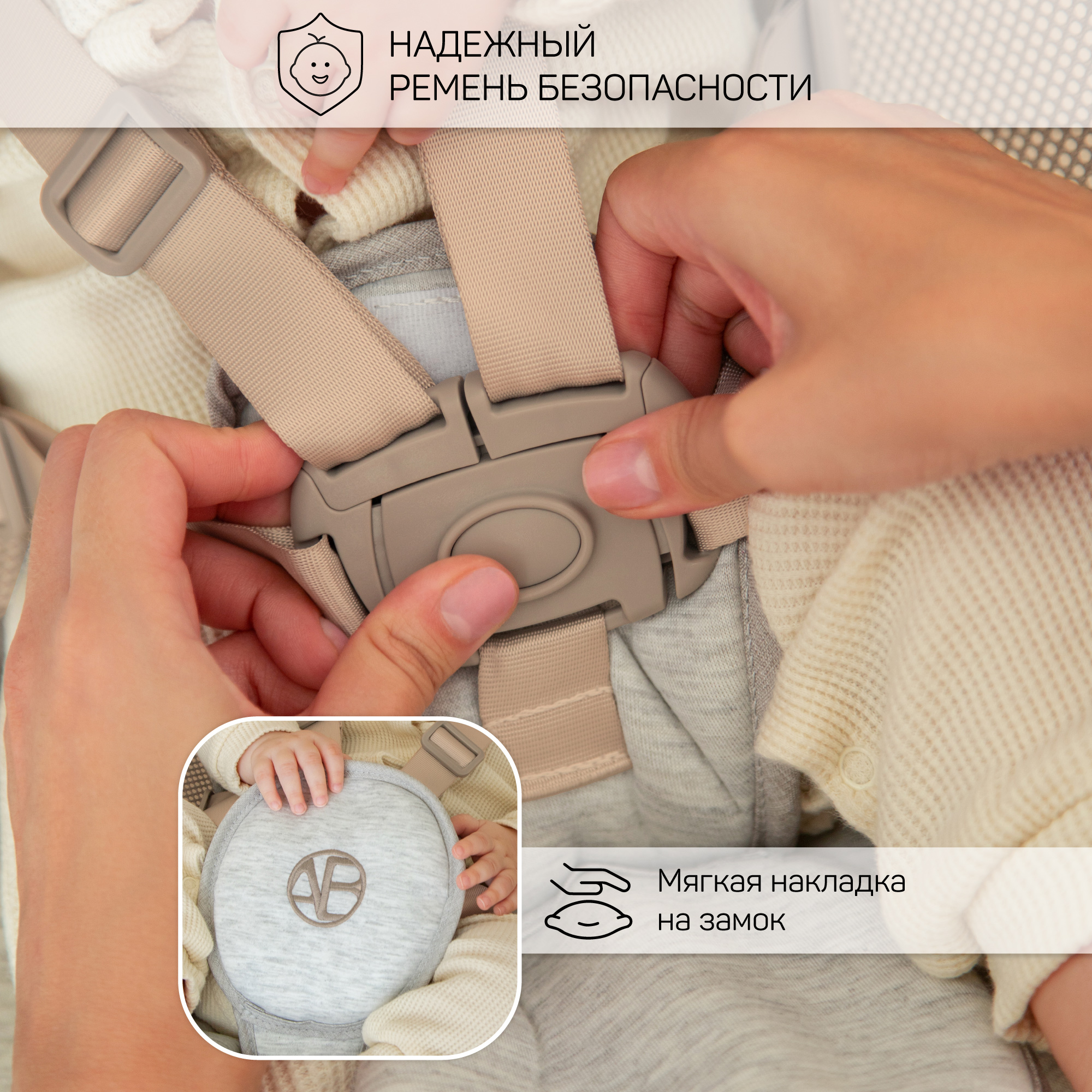 Электронные качели детские Amarobaby Funny swing, бежевый - фото 12