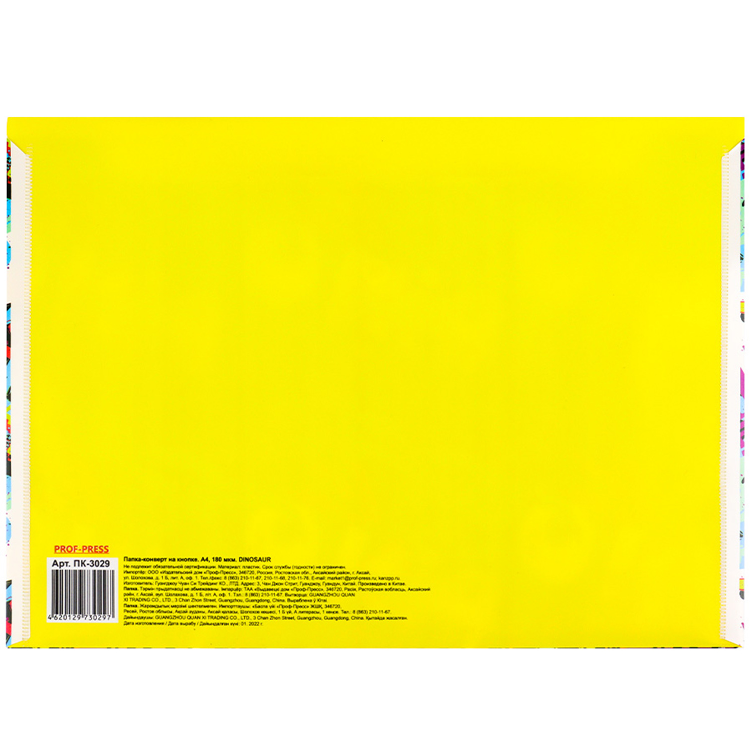 Папка с ручками Prof-Press А4 - фото 4