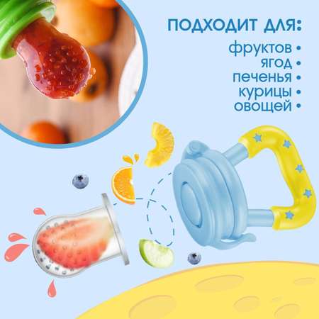 Набор Крошка Я Мишка