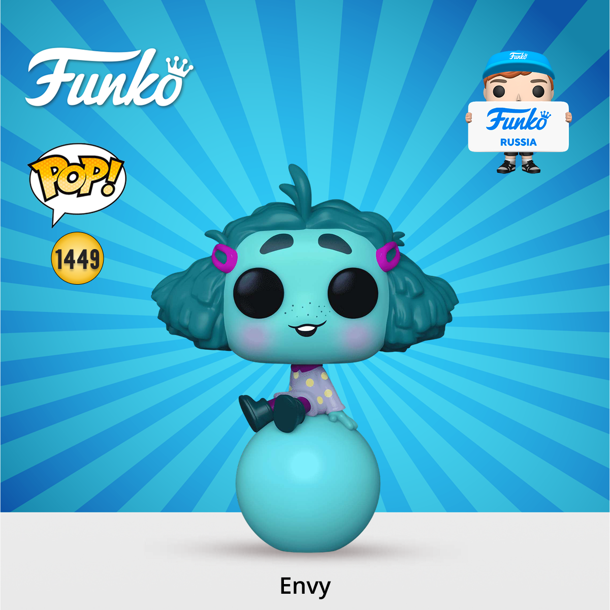 Фигурка Funko - фото 1